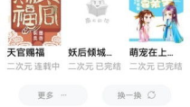 小说推文朝堂吃瓜免费阅读,宫廷秘闻，吃瓜群众免费探秘